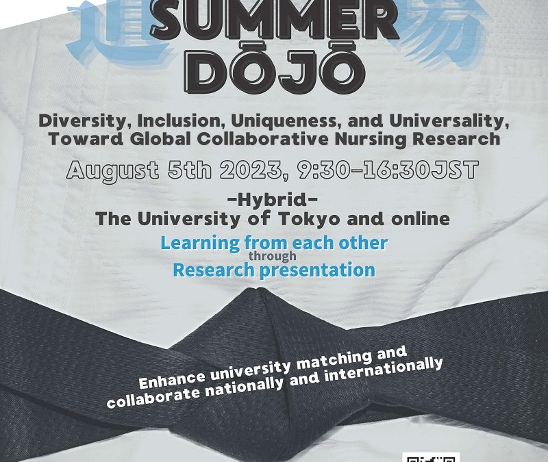 2023 Hongo Summer Dojo At UTokyo Diversity Inclusion Uniqueness And