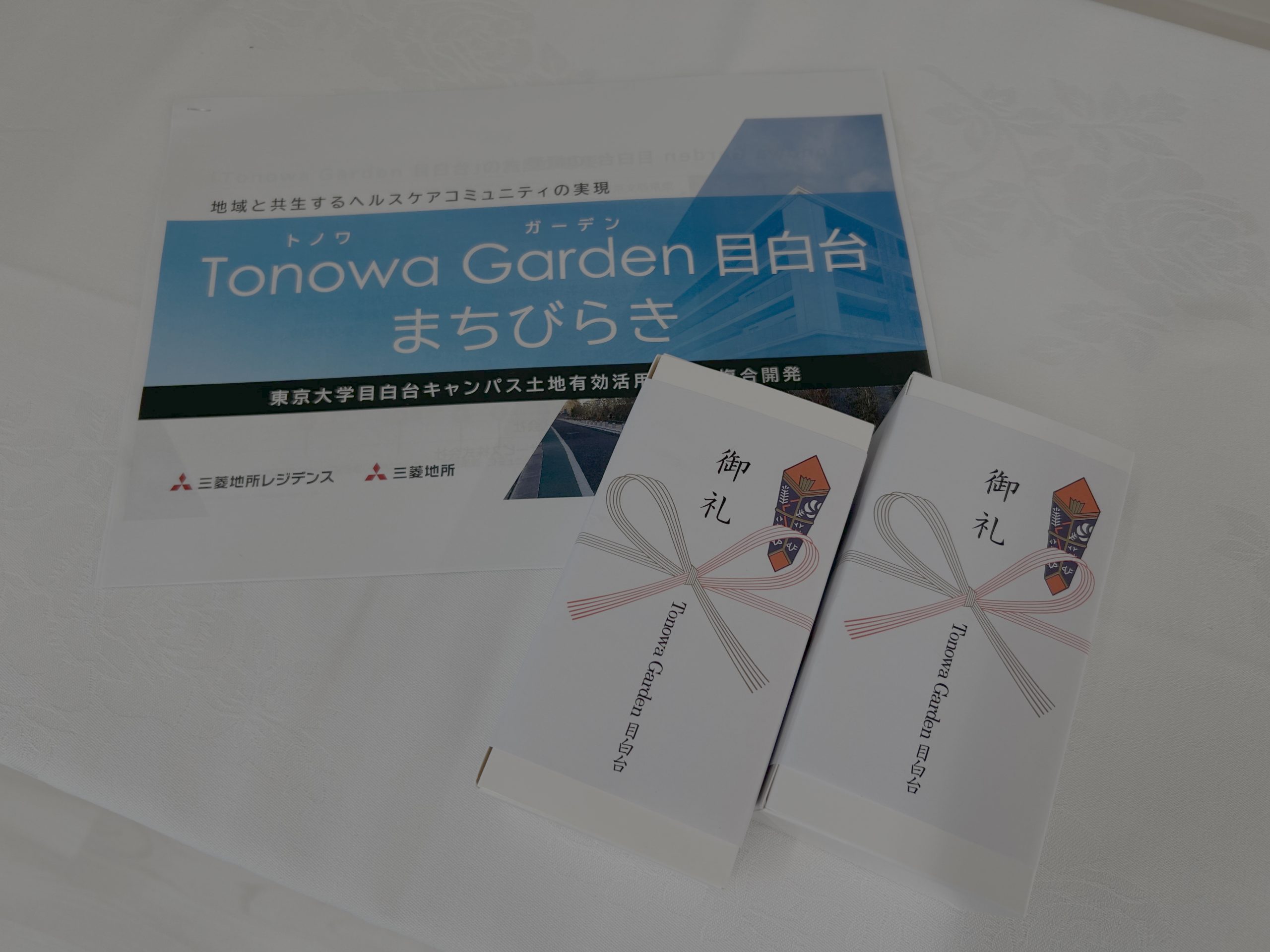 20250707opening